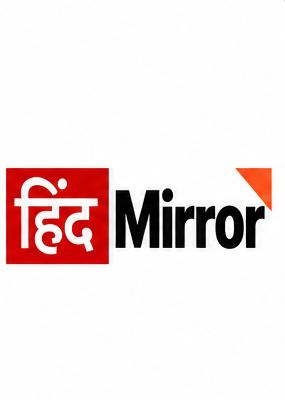 Hind Mirror logo